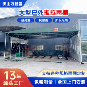 Plato Outdoor Sun Shelter Sliding Awning With Sidewalls <b>PVC</b> <b>Tarpaulin</b> Aluminum Alloy Pole Manual Operation Foshan Origin - Product Image 4