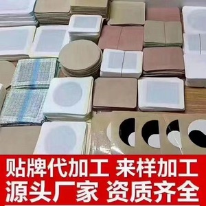 Ungüento de aceite de delfín, Yeso negro, Ungüento de miel y cera de abejas, Cualificaciones completas de Clase I y Clase II, Sanjiu Sanfu - Product Image 5
