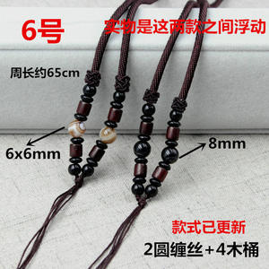 Diy Accessoires Handgeweven Jade Touw Opknoping Natuurlijke Agaat Steen Ketting Touw Jade Jade Hanger Touw Groothandel - Product Image 3