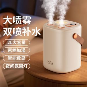 New large-capacity, quiet, household humidifier for offices, pregnant women, babies, and bedrooms. - Product Image 1