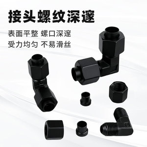 Coude à double évasement en acier au carbone Huihong, raccord de tuyauterie fileté à 90 degrés, connecteur à oxydation noire - Product Image 3