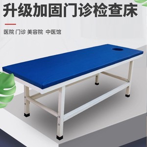 Table de massage intégrale à barres parallèles, surface bleue, pour spa et hôpital, avec cadre en acier au carbone - Product Image 4