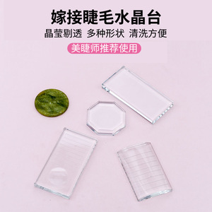 Eyelash extension crystal glass plate, curved octagonal water-marked crystal glass pad, eyelash glue pad - Product Image 3