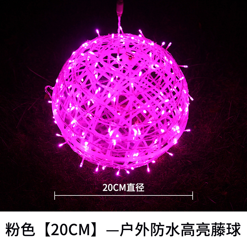 Rosa [20cm] resaltar la bola de ratán