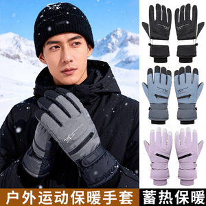 Winter Waterproof Fleece Lined <b>Ski</b> <b>Gloves</b> Women Outdoor Mountaineering Touchscreen Ribbed Wrist Opening - Product Image 2