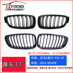 Rejilla de entrada de aire BMW para Serie 3 F34 GT 2014-2016, modificación de parachoques, plástico ABS - Product Image 2