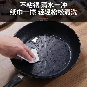 Chảo không dính chảo đáy phẳng để chiên trứng loại chảo đáy phẳng mới - Product Image 2