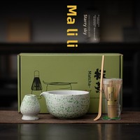Ensemble de matcha de style japonais en céramique à motifs étoilés avec fouet, support, bol et cuillère (Origine Dehua)