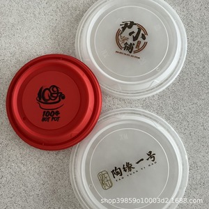 Round Disposable <b>Lids</b> With Printed Logo For Takeout Bowls Hot Pot Containers PP Material <b>Microwave</b> Safe - Product Image 1