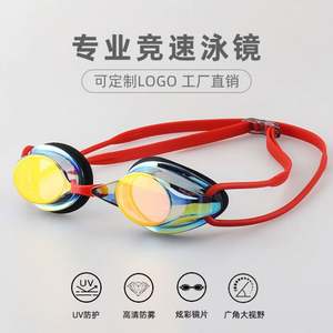 Gafas de Natación de Silicona Antivaho HD Coloridas para Hombre, Equipo de Natación Profesional para Entrenamiento y Competición - Product Image 2