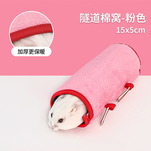 <b>Pet</b> Tunnel Cotton Nest Pink 15x5cm Warm For Hamster - Product Image 1