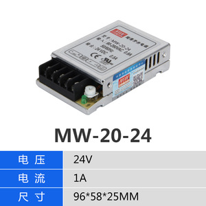 MiW Ultra Thin Switching Power Supply 5V/<b>12V</b>/24V 1A AC <b>DC</b> Single Output CE Certified - Product Image 4