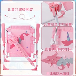 Commercio all'ingrosso <span class=keywords><strong>portatile</strong></span> all'aperto Picnic pieghevole reclinato leggero campeggio pieghevole bambini <span class=keywords><strong>sedia</strong></span> a spiaggia con ombrello - Product Image 5