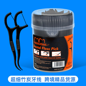 Fil dentaire en charbon de bambou, 50 pièces, cure-dents jetables, fil fin pour soins bucco-dentaires - Product Image 5