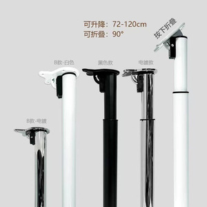 Patas de Barra Plegables Ajustables Yadingdi, Altura Extensible de 72-120 cm, Columna de Soporte para Mesa, Diseño Moderno y Simple - Product Image 1