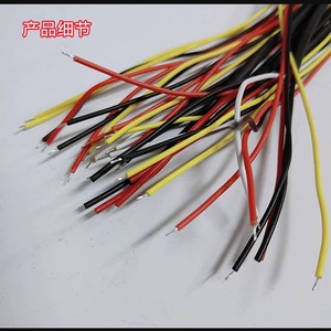 Câble de connecteur électronique pour pièces de climatiseur 150-200mm 2P 3P 4P 5P Accessoire en plastique multicolore - Product Image 4