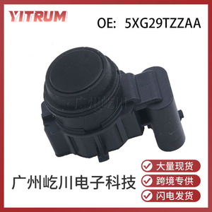 Parking Sensor 5XG29TZZAA Rear ABS <b>Car</b> <b>Reversing</b> <b>Aid</b> For Chrysler Vehicles - Product Image 5