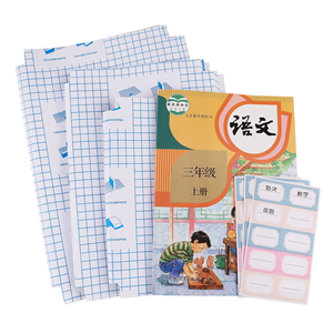 Protège-<span class=keywords><strong>Livre</strong></span> Transparent Épaissi Givré Autocollant Imperméable Antidérapant pour Élèves du Primaire - Product Image 1