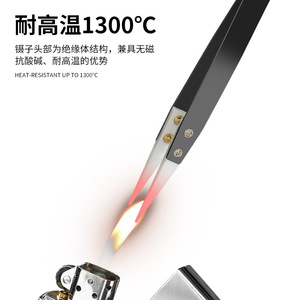 Ceramic Tweezers High Temperature Resistant <b>Smooth</b> Tip Industrial Grade DIY <b>Tool</b> Shenzhen Origin - Product Image 5