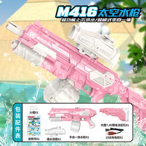 Çocuk yaz açık oyun için otomatik manuel çekim modu ile büyük kapasiteli otomatik su emme oyuncak tabanca - Product Image 6