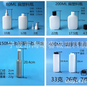 Chuncheng 400Ml <b>Plastic</b> Bottle Hdpe Cylindrical Tamper Evident <b>Cap</b> For Pet Medicine Packaging - Product Image 2