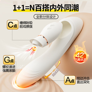 Ji Yu Hua Jian Wen Detachable <b>Vibrating</b> Dildo Female Masturbator Adult Sex Toy Penetration Massager - Product Image 3