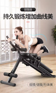 Banco de Pesas con Logotipo Personalizado, Banco de Ejercicio Plegable y Ajustable, Banco para <span class=keywords><strong>Abdominales</strong></span> con Inclinación y Declinación, Máquina para <span class=keywords><strong>Abdominales</strong></span> - Product Image 3