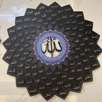 Art mural en métal 99 noms d'Allah Art mural en fleurs 3D Ayatul Kursi Décoration islamique