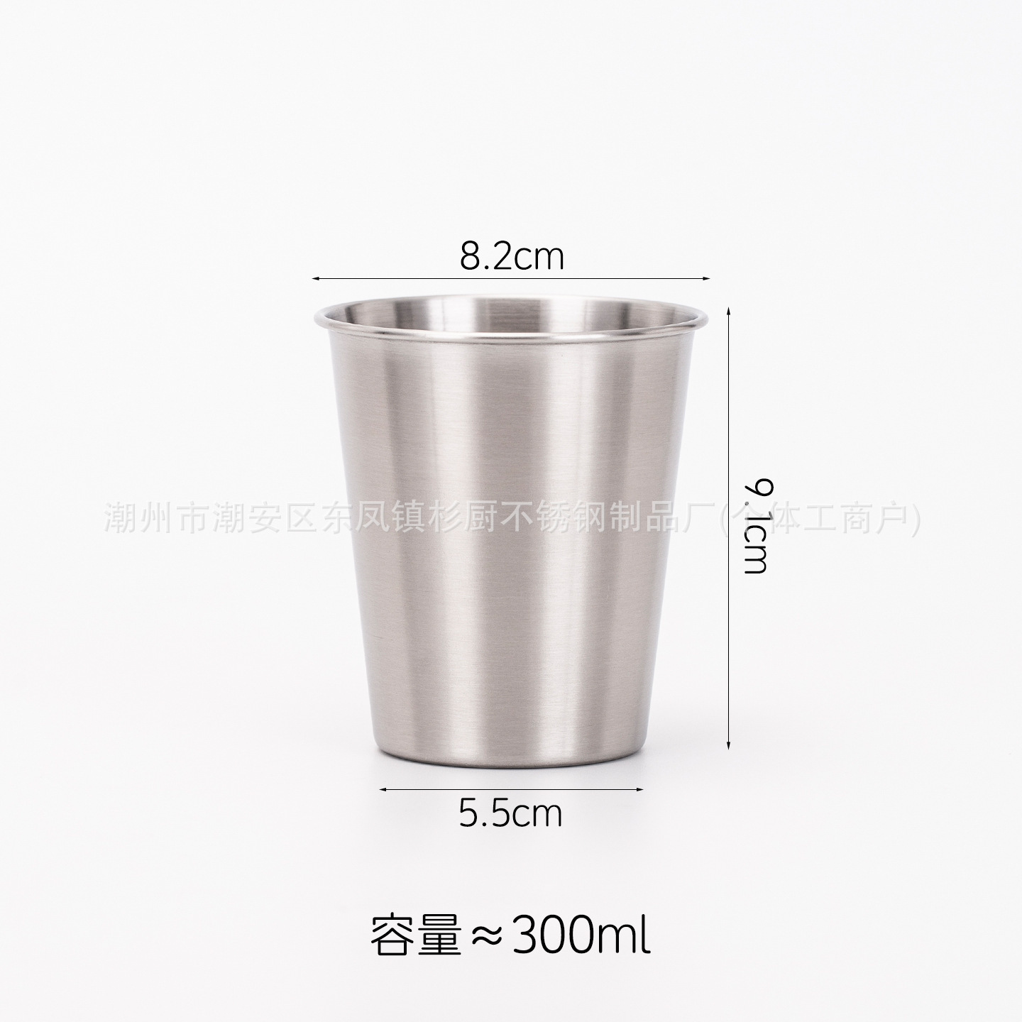 Argent [300ml] Tasse à simple paroi