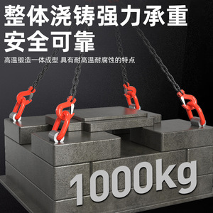 Anillo de elevación tipo D doble Chenghua de 8 toneladas para elevación, solo fabricación mecánica - Product Image 3