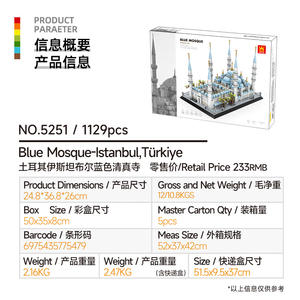 Jouet de puzzle à petites pièces Wange, assemblage, cadeau pour enfants de 6 à 12 ans, modèle de la mosquée bleue, célèbre architecture mondiale, vue de rue - Product Image 5