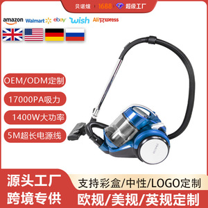 Cyclone Canister Vacuum Cleaner Blue 5 Meter Cord Bagless Dust Bin European Standard - Product Image 5