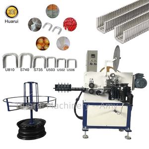 <span class=keywords><strong>Machine</strong></span> automatique <span class=keywords><strong>de</strong></span> fabrication d'anneaux <span class=keywords><strong>de</strong></span> <span class=keywords><strong>fer</strong></span> à charcuterie C17 C24 C32 C45, <span class=keywords><strong>machine</strong></span> <span class=keywords><strong>de</strong></span> fabrication <span class=keywords><strong>de</strong></span> clips et <span class=keywords><strong>de</strong></span> clous <span class=keywords><strong>de</strong></span> type C - Product Image 2