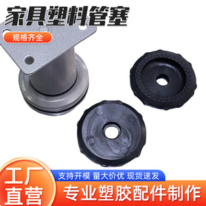 Telescopic Anti Slip <b>Rubber</b> Mats 38 Inch For Furniture Machine Feet Pads Table Chair Chassis Protection - Product Image 5