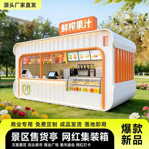 ซุ้มขายของเคลื่อนที่จากโรงงานโดยตรง ซุ้มขายของกลางแจ้ง ตลาดนัดกลางคืน แผงขายขนมริมถนน คีออสสำเร็จรูปกลางแจ้ง จุดชมวิว - Product Image 3