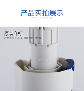 472 <span class=keywords><strong>geberit</strong></span> kép <span class=keywords><strong>Flush</strong></span> van cho lên 130 up182 hoàn chỉnh - Product Image 3