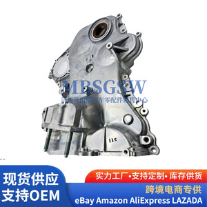 Cubierta de Cadena de Distribución 21350-03120 para Motor Hyundai KIA G4LC Transmisión AT - Product Image 2