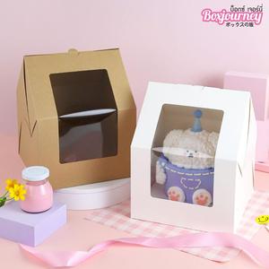 1 Pound White Cake Box Quality Standard 20/40FT House Shape Coated Paper <b>Packaging</b> 20.3x20.3x25cm Ships From Thailand 0101124 - Product Image 2
