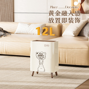 Cubo de Basura Yyn de 12L con Tapa Abatible, para Interiores, Hogar, Sala de Estar, Baño - Product Image 2