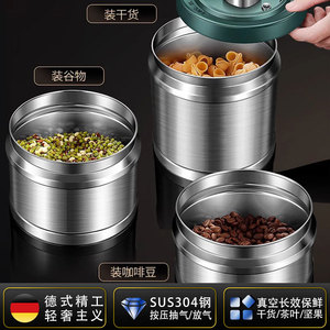 ภาชนะเก็บอาหารสุญญากาศสแตนเลส 304 ฝาปิดแบบพลิกทรงกระบอก กล่องเก็บอาหารแห้งในครัวเรือน - Product Image 5