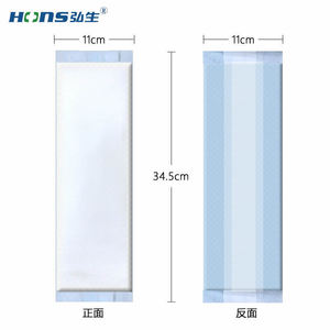 Hongsheng Perineal Cold <b>Pad</b> 250g Medical Grade For Postpartum Women Disposable Ice Pack - Product Image 3