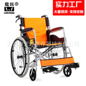 Fauteuil roulant manuel Longwang en acier, ultraléger, pliable, pour personnes âgées, portable, avec pneus pleins et siège en maille. - Product Image 2