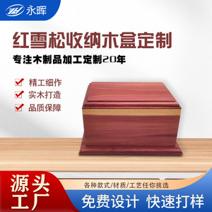 Boîtes de rangement en bois massif de cèdre rouge, boîtes cadeaux en bois, boîtes cadeaux à tiroir, boîtes d'emballage en bois massif - directement du fabricant - Product Image 4