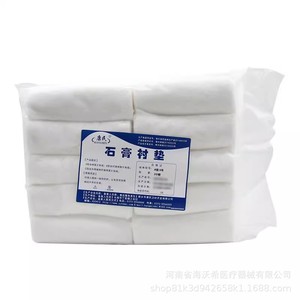 Apósito de Algodón Médico Kangmin Tipo A 10cm 15cm 200cm, Venda Desechable Suave Blanca para Cuidado de Heridas - Product Image 2