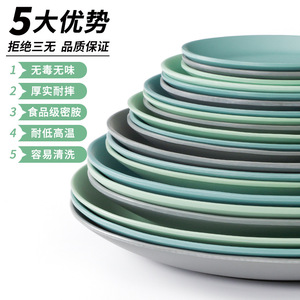 Xiangyuanmei Round Restaurant Creative <b>Plates</b> Imitation Porcelain Plastic <b>Plates</b> Round <b>Plates</b> Commercial Dining <b>Plates</b> <b>Melamine</b> - Product Image 3