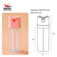 Bouteille en plastique PET à double compartiment plat de petite capacité 150 ml (75 ml + 75 ml) pour emballage de nettoyant visage avec impression sérigraphique