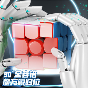 Yuxin Little Magic 3x3 Magnetic <b>Cube</b> 5.55cm UV Coated Velvet Surface Speed <b>Puzzle</b> For Kids Education - Product Image 1