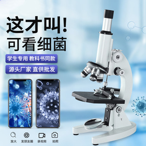 Biological Microscope 40X 0.25 Objective Lens Manual Calibration For Student Science Experiments Observation - Product Image 5