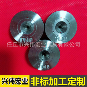 Metal Drawing Dies 0.70x0.89 0.90x1.02 1.10x1.16 High Accuracy Wire Drawing Machine Parts - Product Image 4
