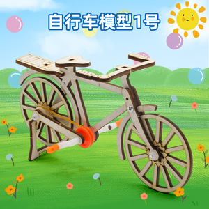 Kit de bricolaje de modelo de bicicleta de madera con transmisión por correa, juguete educativo científico para niños de 4 a 6 años - Product Image 5